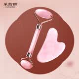 采药师粉色水晶玉石面部刮痧板天然粉晶滚轮眼部拨筋按摩提拉女节日礼物