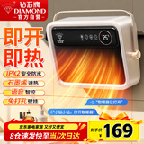 钻石牌取暖器石墨烯暖风机AI智能语音电热暖风机家用浴室速热电暖器台壁两用小太阳浴霸防水YP-8B1RV