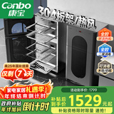 康宝（Canbo）304不锈钢消毒柜家用台立式婴儿奶瓶碗筷高温二星双门热御风消毒碗柜【国家补贴】XDZ110-KT
