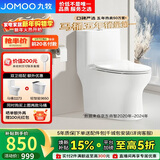 九牧（JOMOO）11173-2-1/31KD-3大力神家用马桶虹吸抗菌节水洁具305坑距