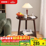 家逸沙发边几实木小圆桌简约茶几桌子小户型家用创意客厅边柜角几