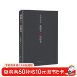 东野圭吾：嫌疑人X的献身