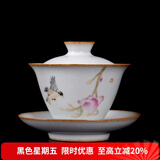 容山堂官窑盖碗大小号彩绘茶盖碗青花三才茶碗功夫茶具白瓷泡茶杯泡茶碗 官窑盖碗-蕙心兰质