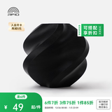 拓竹PLA Basic基础 3D打印耗材 高韧性易打印 RFID智能参数识别--净重1kg 黑色10101 含料盘