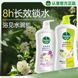 滴露（Dettol）清爽保湿沐浴露950g*2套装（茉莉绿茶+小苍兰蜜梨）男女通用 留香