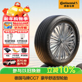 马牌（Continental）汽车轮胎 215/55R17 94V FR CC7 # 适配大众迈腾/帕萨特