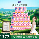 超能 女士内衣皂 茉莉清香 101g*2块*30整箱装 除菌 安全祛异味