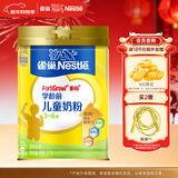 雀巢（Nestle）爱思培学龄前1000g儿童奶粉4段3-6岁优质奶源