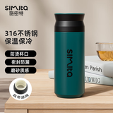 施密特（simita）保温杯316不锈钢大容量车载情侣便携水杯带滤网泡茶保温保冷杯子 狂野绿-【316不锈钢】-400ml
