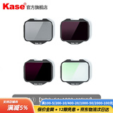 卡色（Kase）索尼微单内置滤镜 适用于索尼A7M4 M3 A7S A7R A9 A7c2全画幅微单相机 uv镜nd滤镜减光镜抗光害 四合一套装【MCUV+ND8/64/1000】