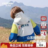 齐齐熊男童风衣冲锋外套儿童秋装三合一加厚上衣宝宝三防冬