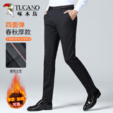 啄木鸟（TUCANO）休闲裤男士商务时尚西装裤弹力修身百搭裤子男装 黑色厚款 32