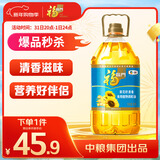 福临门食用油 葵花籽清香食用植物调和油5升 中粮出品
