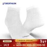 迪卡侬跑步袜吸汗透气速干薄款袜子运动袜短袜3双装5245477