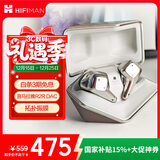 HIFIMAN（海菲曼）【国家补贴】Svanar Wireless LE中天鹅真无线 主动降噪蓝牙耳机 入耳式无线耳机
