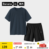 蕉内（Bananain）王一博同款305H纯棉睡衣男女士100%棉情侣家居服短袖短裤套装夏季 【短裤款素色-男】黯蓝 S