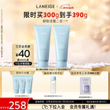 兰芝洗面奶双支洁面新水酷透明质酸嘭润洁颜膏150g清洁保湿新年礼物