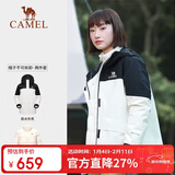 骆驼（CAMEL）三防羽绒冲锋衣三合一防油污防水轻便滑雪服女[飚燃] A23CA3a1098