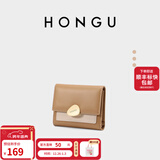 红谷包包钱包新款牛皮钱包女短款薄款皮夹时尚撞色钱夹新年礼物 浅棕