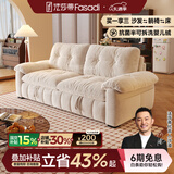 法莎蒂云漫可拆洗沙发床单双人可卧两用床小户型折叠沙发简约书房 1.6米双人位【半拆洗设计 告别污渍烦恼】 【雪尼尔婴儿绒】无粉竹炭海绵+天然异色羽绒（白色）