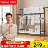 佳帮手晾衣架落地可伸缩衣架阳台晾晒架神器铝合金室内外移动双杆晒被架