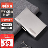 第九城（V.NINE）卡包屏蔽卡套防盗刷防消磁钱夹名片夹小卡包男送老公男友礼物银色