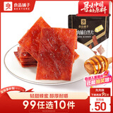 良品铺子 猪肉脯自然片蜜汁味100g 靖江风味猪肉干肉脯肉类零食休闲网红
