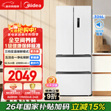 美的（Midea）324L法式多门冰箱小户型超薄风冷无霜一级能效变频节能净味以旧换新白色MR-340WFPE国家补贴
