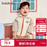 巴拉巴拉宝宝外套儿童上衣2025秋装男童女童户外柔软毛绒衣服209325105204