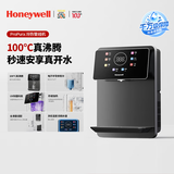 霍尼韦尔（Honeywell）即热管线机家用净水器伴侣壁挂式加热饮水机全管路杀菌秒速加热智能触控定量出水匹配全通量净水器 冷热管线机GX-EC01