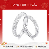范琦（Fanci）熔岩之恋情侣对戒女一戒指活口纯足银999生日新年礼物送男女友 熔岩之恋对戒（足银）-次日达