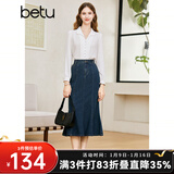 百图betu女装秋季新款半身裙高腰鱼尾型牛仔半身裙女2308T64 深牛仔蓝 S