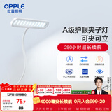 欧普照明（OPPLE）led触控调光充电夹子台灯大学生床头卧室宿舍床头灯儿童家用 小博