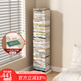 SKAAN隐形书架落地简易书柜客厅置物架飘窗床头夹缝窄小型钢制铁艺书架 创意书本收纳架 加大款米白/8层