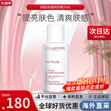 娇韵诗（CLARINS）隔离乳清透隔离乳粉红色30ml清透隔离彩妆防晒乳法国进口生日礼物 【自然肤色】防晒隔离乳50ml