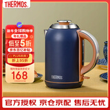 THERMOS膳魔师 THERMOS伦敦早餐复古系列电热水壶家用304不锈钢1.7L大容量 底座加热 自动断电 玛瑙蓝现货