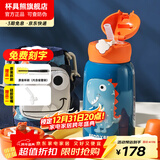 杯具熊（BEDDYBEAR）儿童水杯保温杯316不锈钢吸管直饮保温壶男女宝宝学生上学喝水杯 四叶草恐龙-三盖630ml