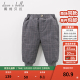 戴维贝拉（DAVE＆BELLA）【夹棉】冬装新款儿童加厚保暖格子棉裤男童宝宝裤子女童冬季长裤 蓝灰格子 110 cm（建议身高100-110cm）