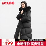 鸭鸭羽绒服女中长款冬新款真狐狸毛领韩版派克时尚加厚保暖外套潮YL 黑色 L (165)