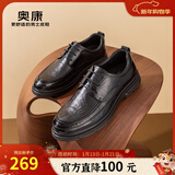 奥康（Aokang）官方男鞋 秋季舒适时尚真皮厚底德比鞋手抓纹通勤皮鞋商务正装鞋 黑色 1243414112 40 (250mm)