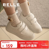 百丽童鞋儿童板鞋小白鞋男女童透气运动鞋春秋校园休闲鞋 白色32码