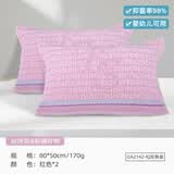 金号100纯棉枕巾7A抗菌防臭成人家用提花柔软吸水透气枕头80*50cm 【7A抗菌独立包装】红色 2条