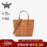MCM【1月5日涨价】TONI迷你托特包菜篮子斜挎包干邑色礼物