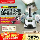 KARCHER德国卡赫 蒸汽拖把家用高温蒸汽清洁机厨房油烟机全屋清洁洗地机温度显示杀菌除螨SC5D