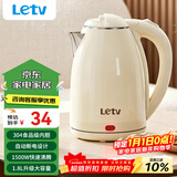 乐视TV电水壶热水壶大容量家用烧水壶304不锈钢双层酒店厨房电热水壶快速烧水器断电小电器电壶 1.8L 