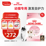 皇家幼猫猫粮 幼猫奶糕 K36 通用粮 4-12月 4.5KG