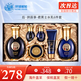 后（The history of Whoo） 韩国进口后套装天气丹套盒水妍拱辰享雪玉凝礼盒女士护肤品节日 君男士水乳霜6件套【平衡水油】
