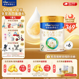 美素佳儿（Friso）皇家较大婴儿配方奶粉 2段（6-12个月）乳铁蛋白 新国标 皇家2段 800g 6罐 【专享】
