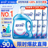 蓝月亮深层洁净洗衣液薰衣草香 2.75kg+1kg*3袋+500g*3袋 除螨 强效去污