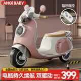 ANGI BABY儿童电动车摩托车1-3-6岁可坐大人电瓶三轮车男女孩玩具礼物